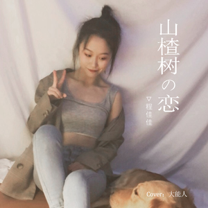 欧美性受xxxx喷水视频
