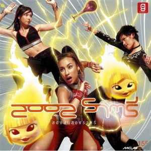 欧美性受xxxx喷水视频
