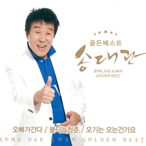 欧美性受xxxx喷水视频
